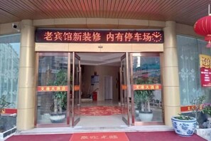 Exterior - Shipu Wengang Hotel (Xiangshan)