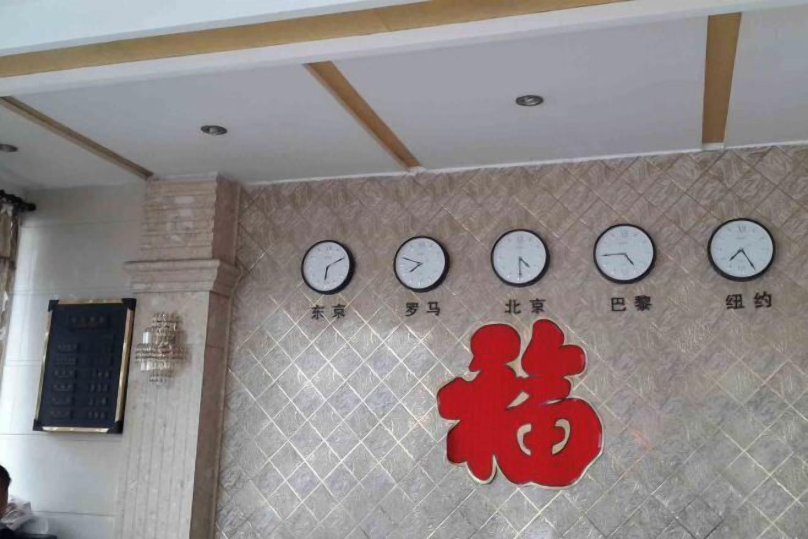 其他設施