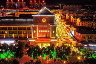 Yudu Lezi Hotel (Zhongwei Drum Tower Xiangyang Pedestrian Street)