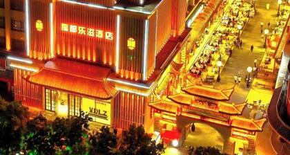 Yudu Lezi Hotel (Zhongwei Drum Tower Xiangyang Pedestrian Street)