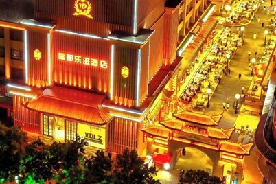 Yudu Lezi Hotel (Zhongwei Drum Tower Xiangyang Pedestrian Street)