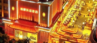 Yudu Lezi Hotel (Zhongwei Drum Tower Xiangyang Pedestrian Street)