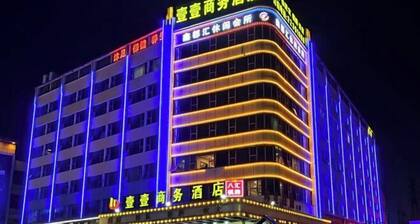 E·E Business Hotel