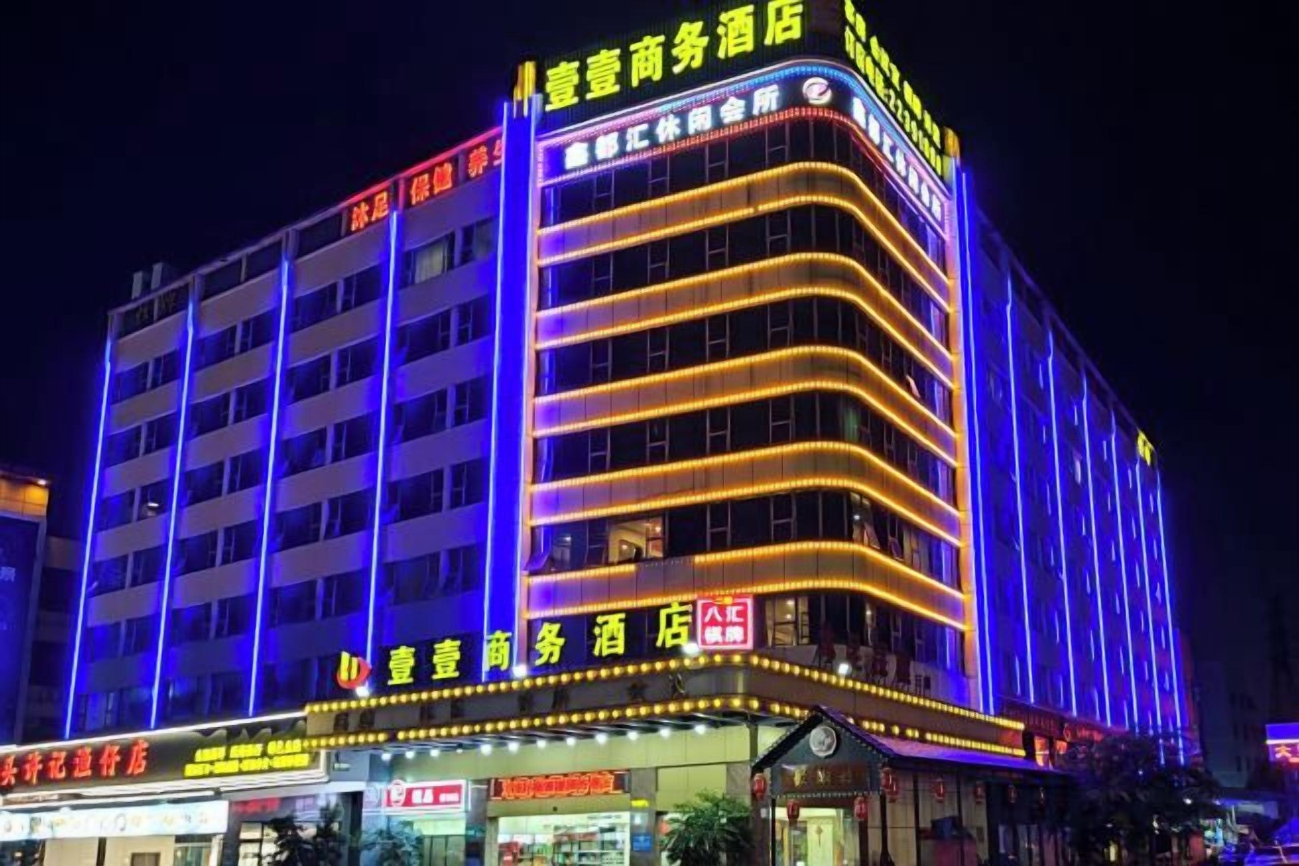 A multi-story hotel with illuminated signage and a prominent entrance.