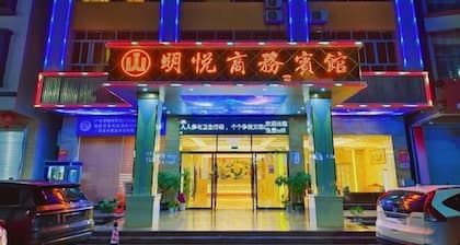 Mingyue Business Hotel