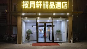 외관