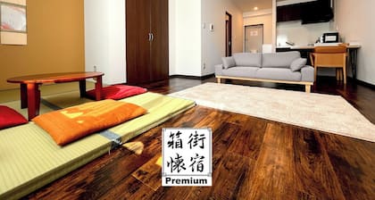 Hakomachi Kaiyado Hakodatekan 202 A hotelty / hakodate Hokkaidō