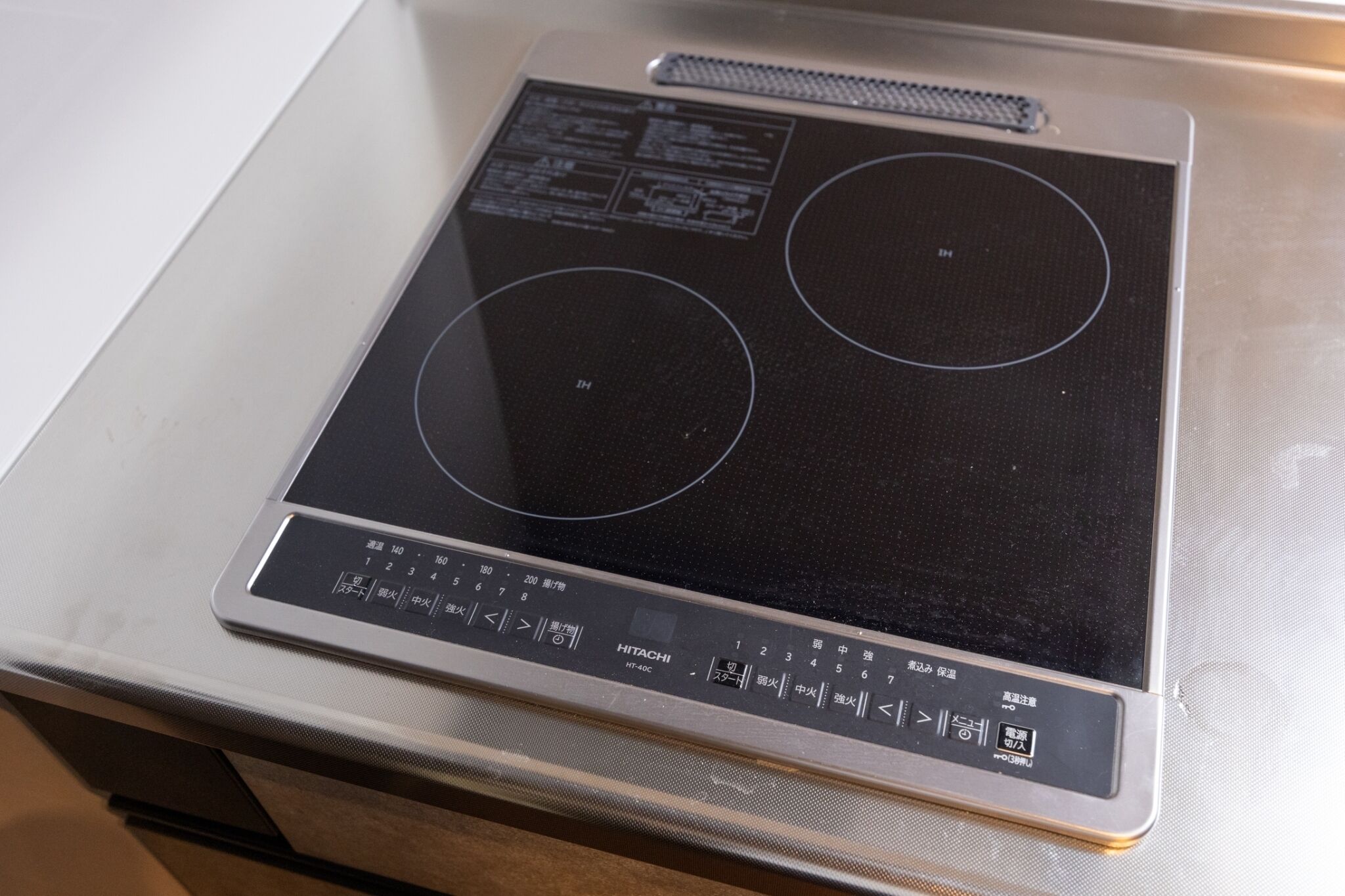 Une cuisine équipée d’une plaque de cuisson à induction intégrée et d’un panneau de commande numérique.