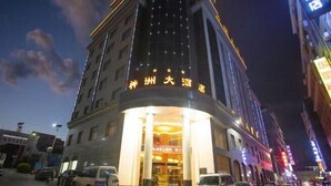 Unclassified image, 5 of 51, button - Shenzhou Hotel (Xiangyun)
