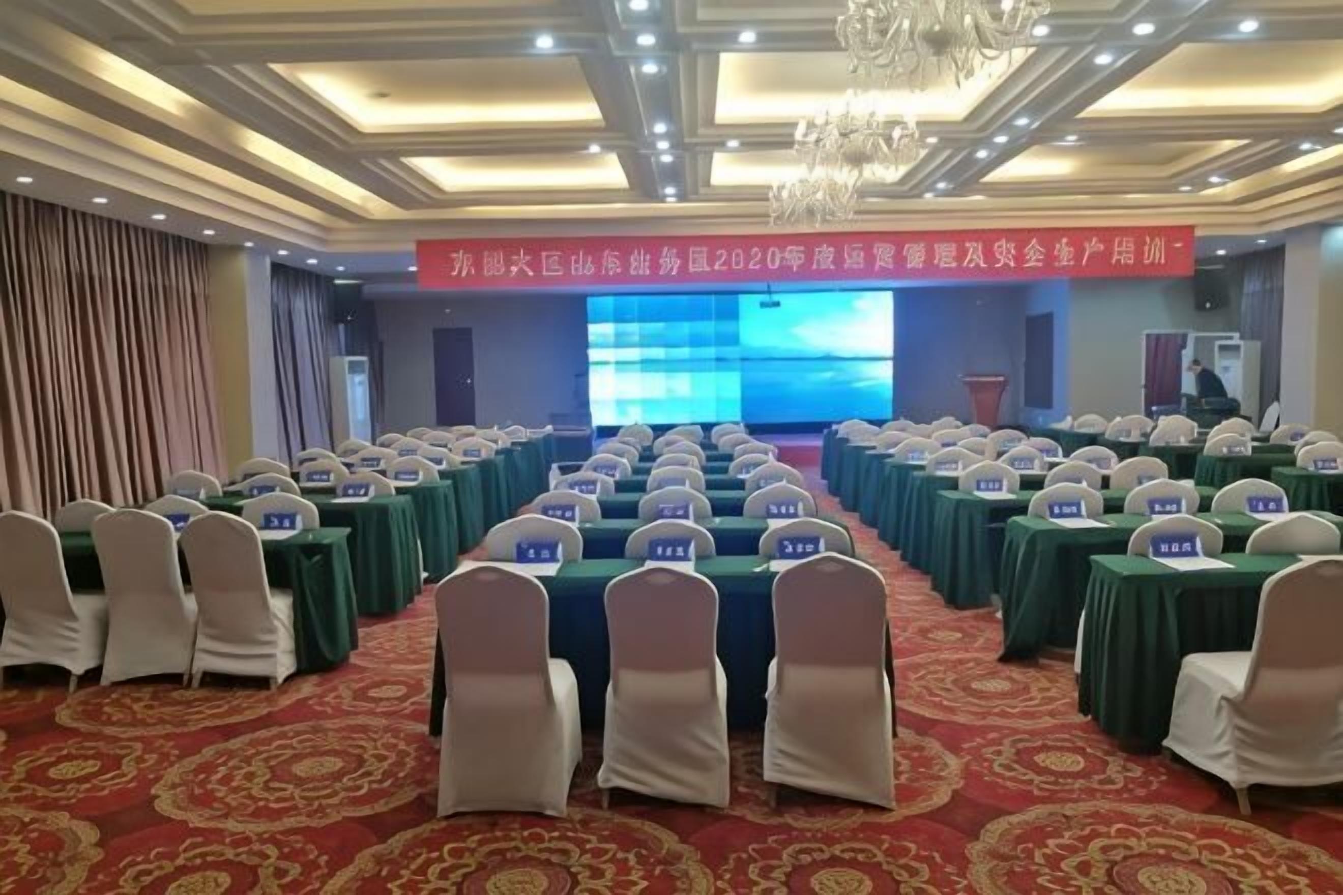 Meeting facility