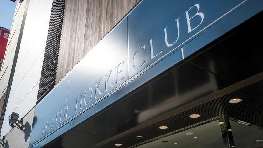 HOTEL HOKKECLUB OITA