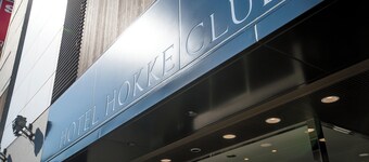 HOTEL HOKKECLUB OITA