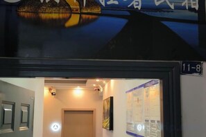 Unclassified image, 2 of 18, button - Tianshun Apartment (Chongqing)