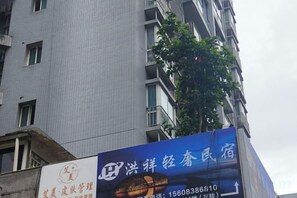 Unclassified image, 3 of 18, button - Tianshun Apartment (Chongqing)