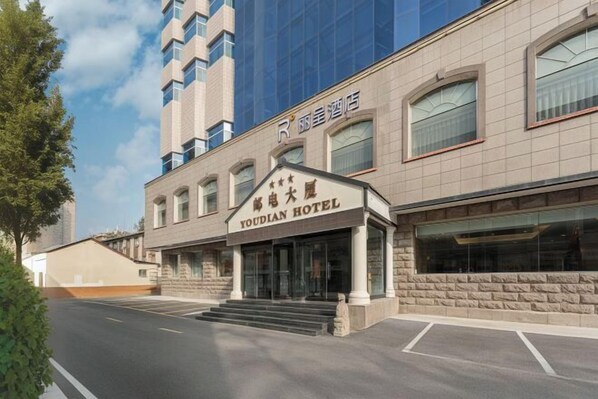 Exterior - Post And Telecommunication Mansion (Taiyuan)