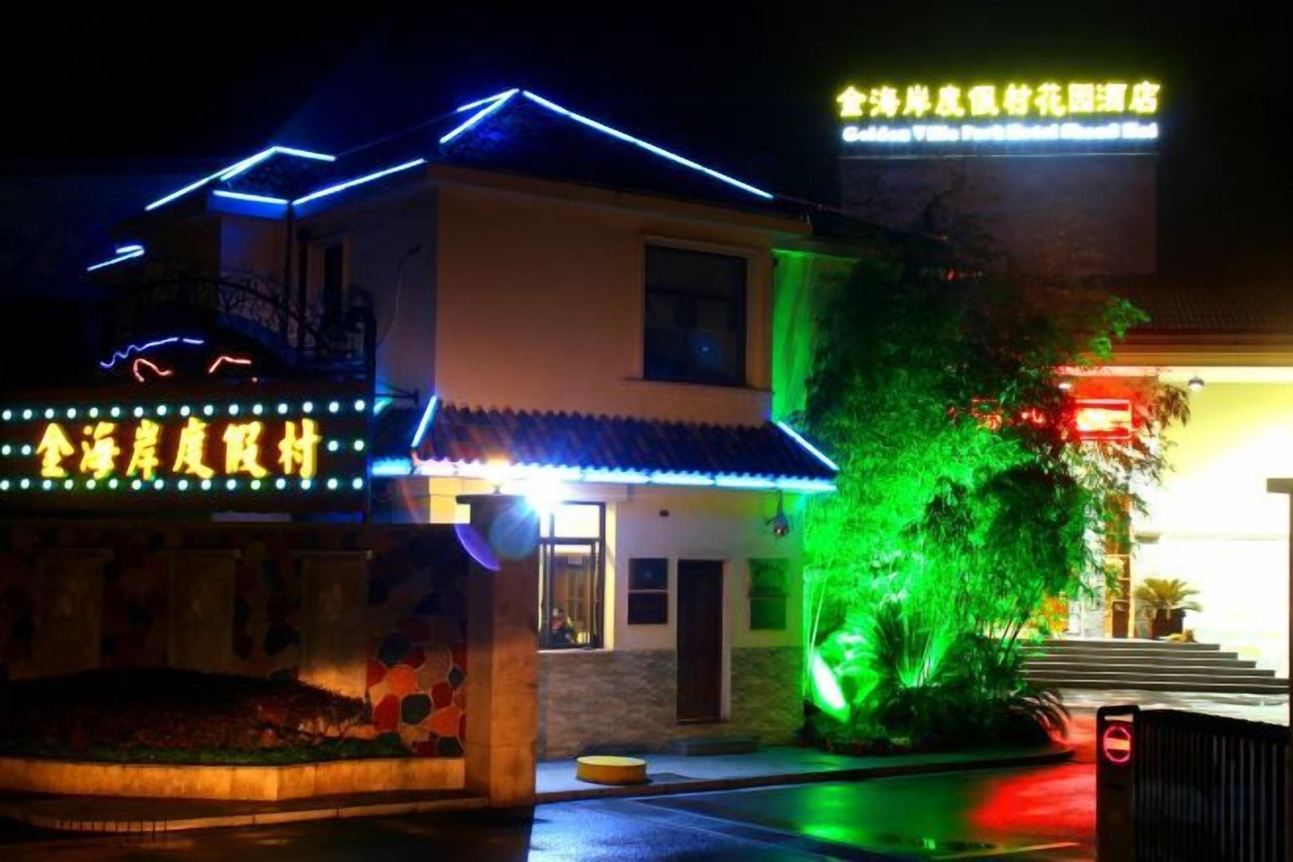 Un edificio con letreros iluminados y una entrada bien iluminada.