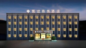 A hotel with a modern facade, multiple windows, and a sign indicating it is the KADA HOTEL. - Taihe Kaida Business Hotel (Taihe People's Hospital) (Taihe)