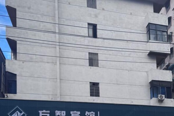 Exterior - Fangzhi Hotel (Hengyang)