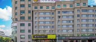 Homeinn Pebble Hotel (Shengzhou Shengzhou Avenue Kaiyuan Plaza)