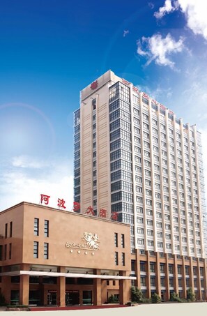 Exterior - Apollo Hotel (Yucheng)