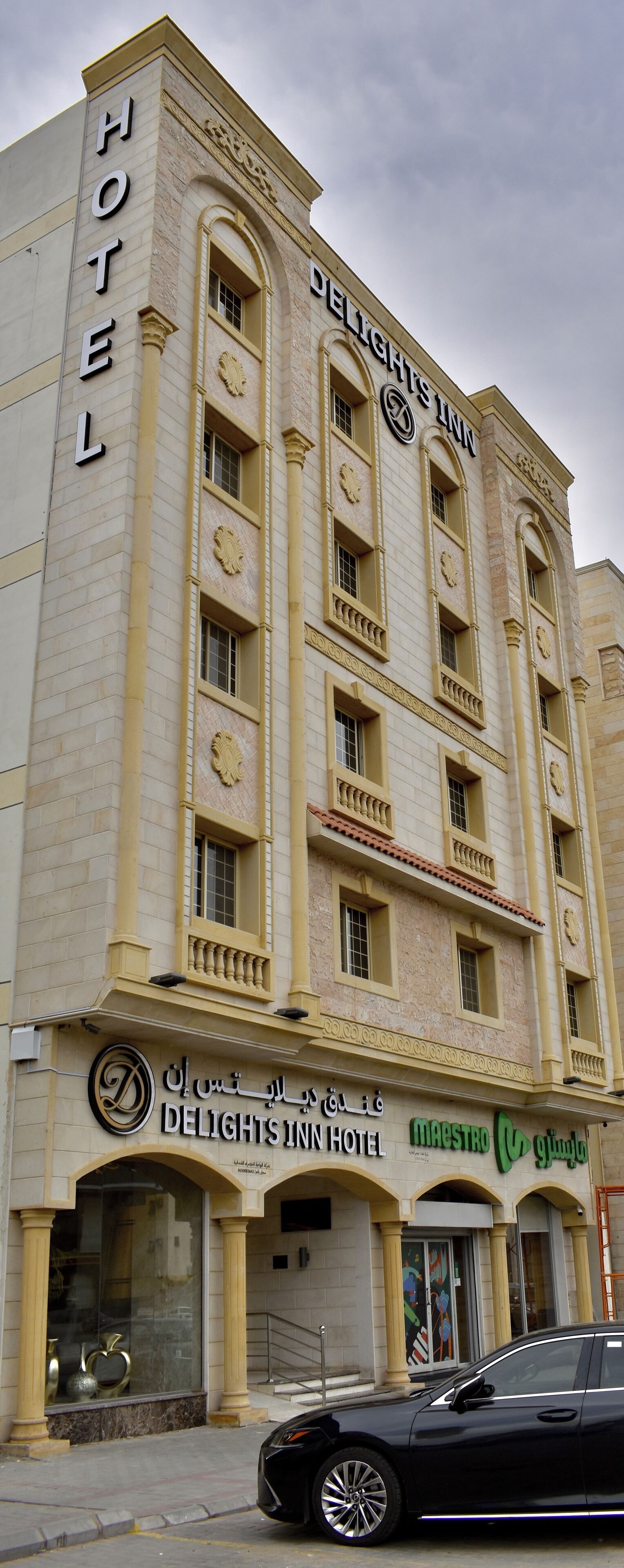 Photo - Delights Inn - Green Oasis Hotel