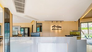 接待處