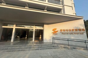 Exterior - Hot Spring Forest Holiday Hotel (Hezhou)
