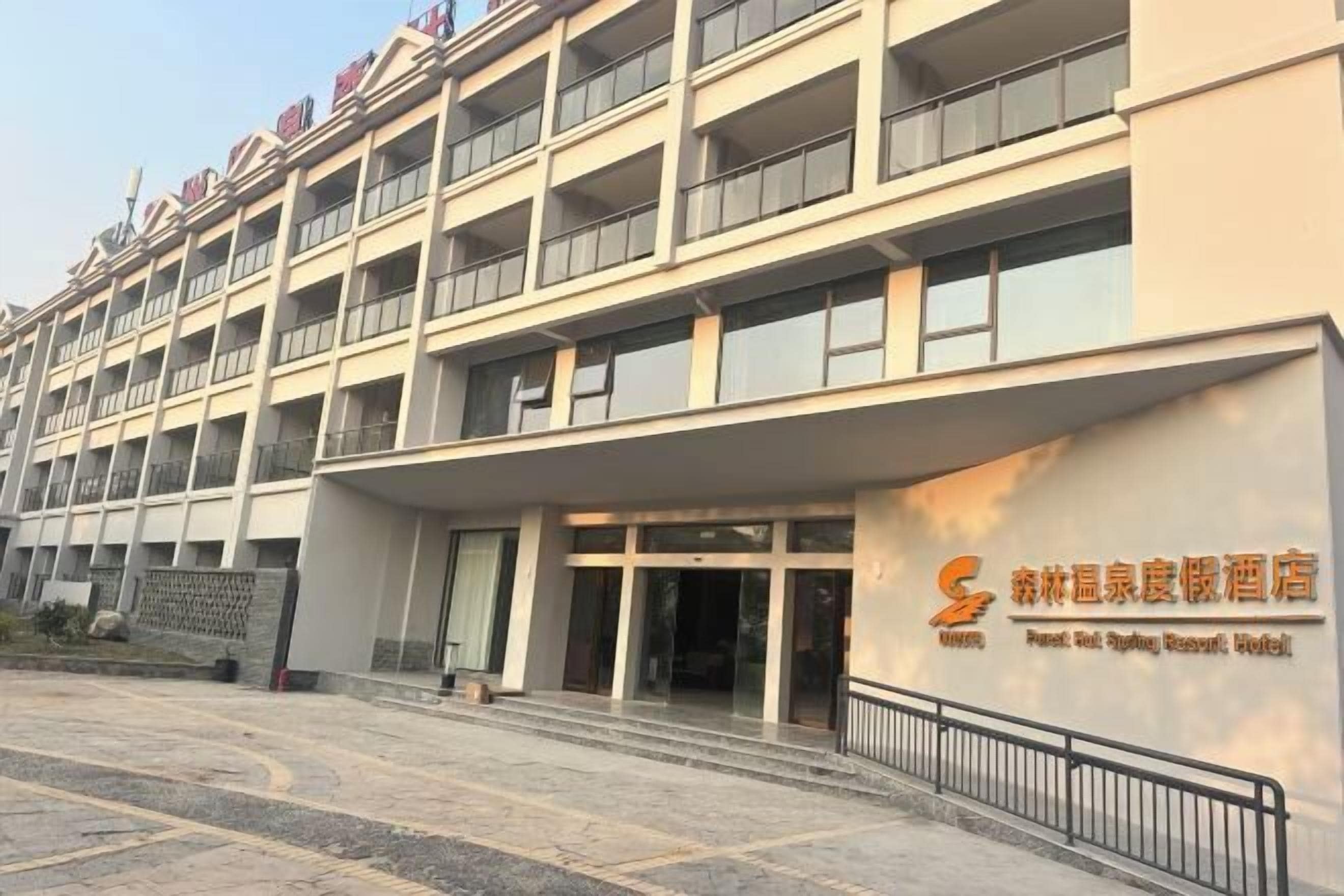A multi-story hotel with a modern facade, large glass windows, and a prominent entrance.