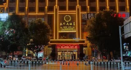 Yongli Hotel