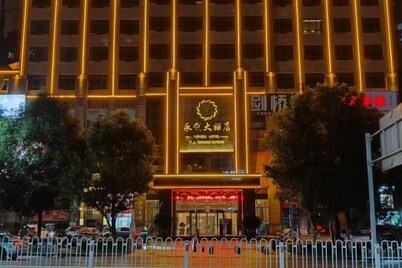 Yongli Hotel