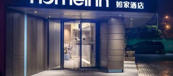 Homeinns Neo Wuhu Wanzhi XinwuDevelopment Zone Hotel