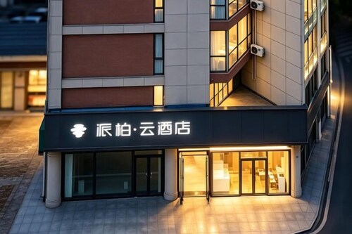 Homeinn Paibo · Yun Hotel (Wuhu Wanzhi Xinwu Economic Development Zone)