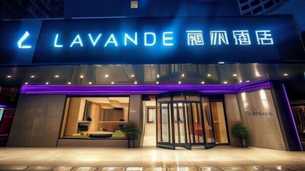 Exterior - Lavande Hotel Guilin Railway Station Elephant Trunk Hill Scenic Area (Guilin)