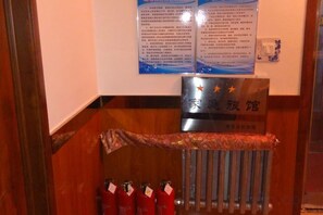 Unclassified image, 5 of 12, button - Kailai Hotel (Mohe)
