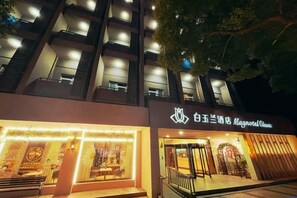 Unclassified image, 4 of 58, button - Magnotel Hotel (Nanchang Bayi Square People's Park Metro Station) (Nanchang)