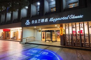 Unclassified image, 2 of 58, button - Magnotel Hotel (Nanchang Bayi Square People's Park Metro Station) (Nanchang)
