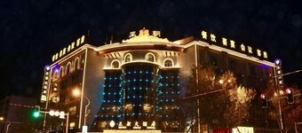 Tian Zuan Wang Chao Hotel