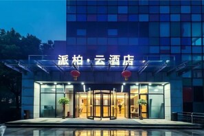 Unclassified image, 5 of 12, button - Home Inn Pebble Motel cloud Hotel (Nanjing Banqiao branch) (Nanjing)