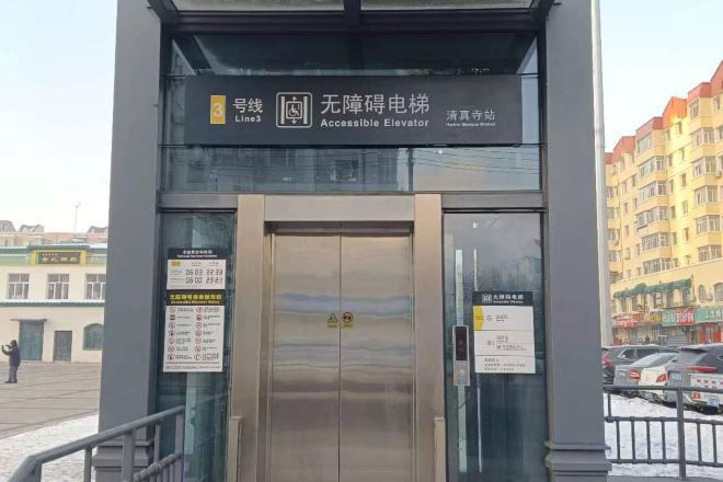 外觀