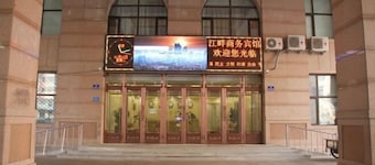 Jiangpan Business Hostel