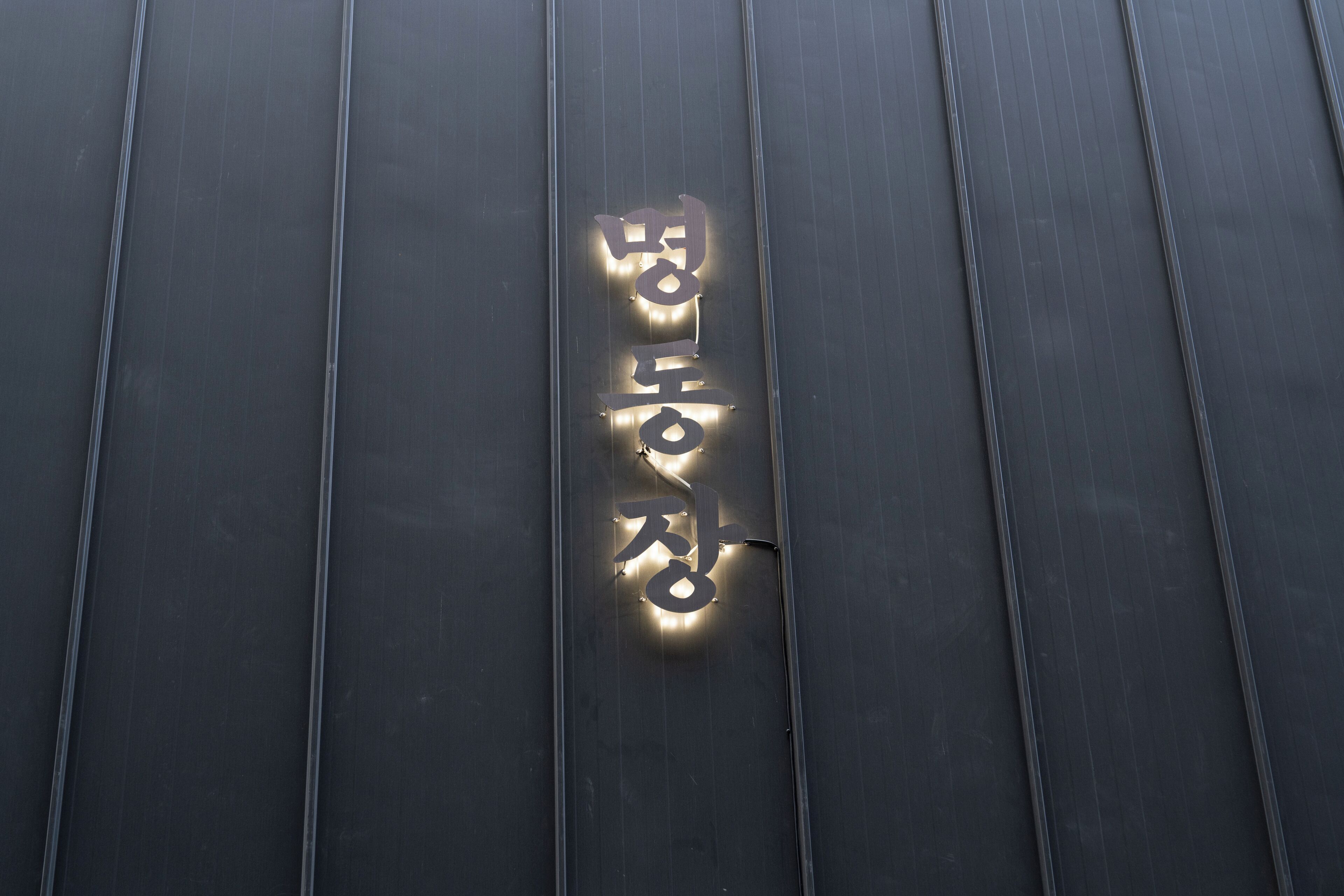 Photo - Hotel Myeongdongjang