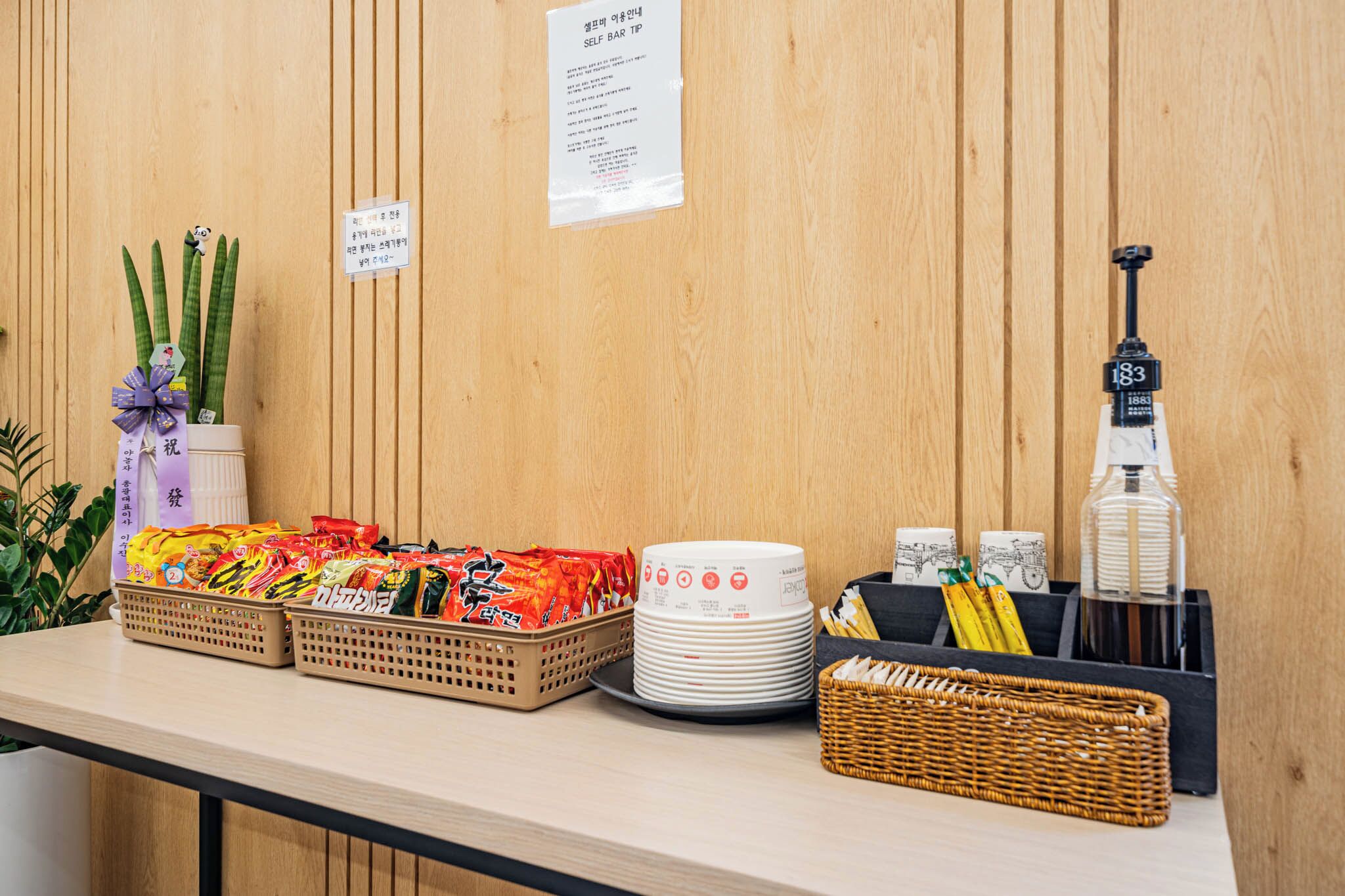 Frokostområde