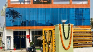 Un bâtiment moderne sur lequel on peut lire l’inscription suivante : « AYODHYA Dhama ».
