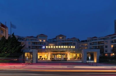 Grand Metropark Qingdao