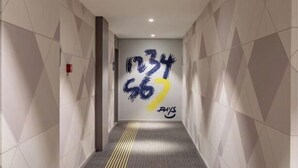 内装