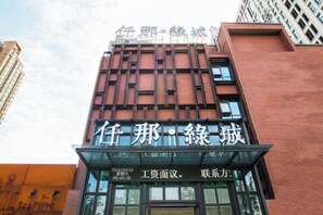 Unclassified image, 3 of 83, button - QIANNA HOTEL Greentown(Zhengzhou South Wulipu Subway Station Zijing Mountain Road) (Zhengzhou)