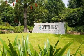 Terrain de l’hébergement 