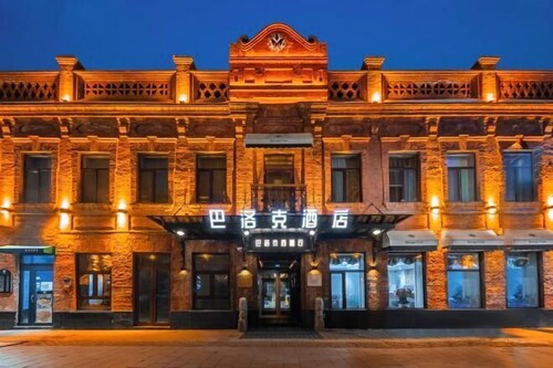 Baroque Hotel Harbin China Baroque