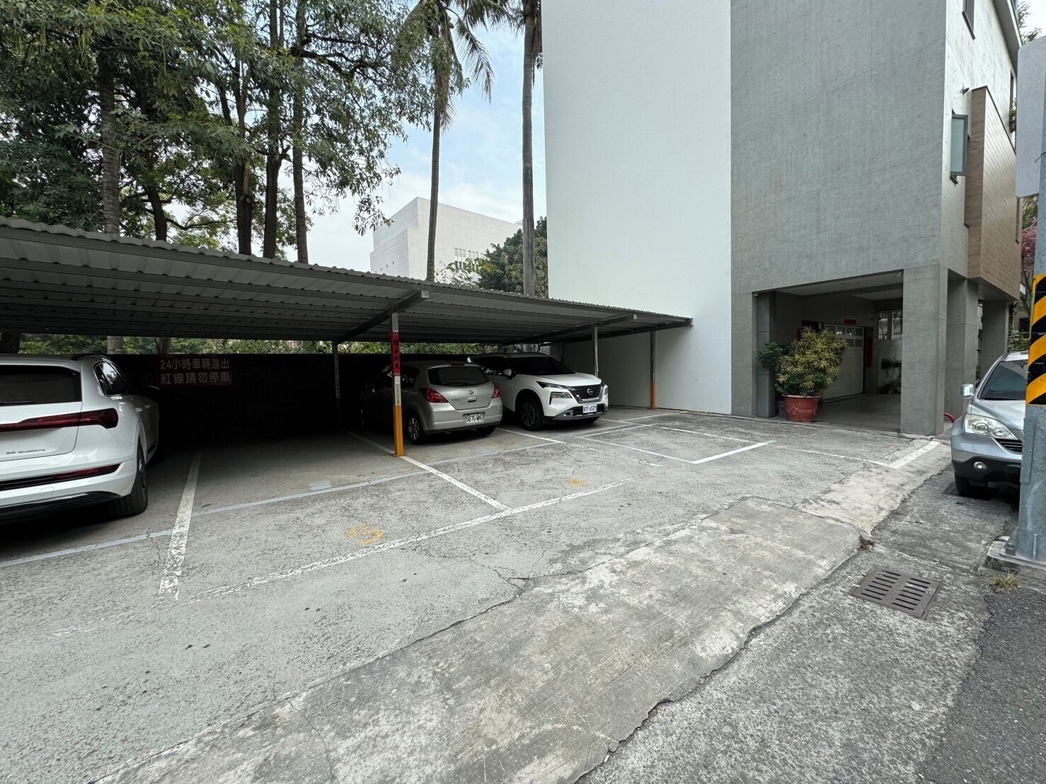 停车