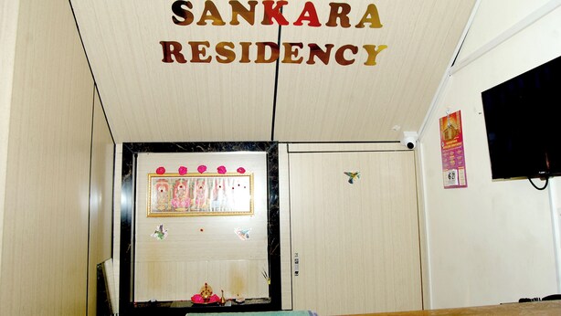 Reception - SANKARA RESIDENCY (Kanchipuram)